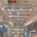 파리바게뜨일광