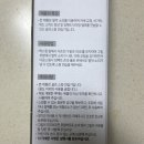 주식회사 원스타 이미지