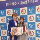 뷰티호텔 헤어