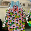 홉그루유치원 이미지