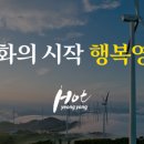 영양산촌생활체험마을 이미지