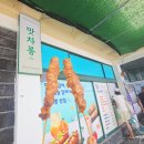 금능맛차롱 협동조합 이미지