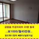 용천초등학교(병설) 이미지