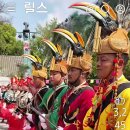 윈난성에서 징포족 17만 명과 미얀마 카친족 100만의 "무나오종거"는 2억 1천만 브라질 국민이 벌이는 "삼바축제"보다 더 장엄하다 이미지