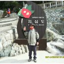 거제지심도 이미지