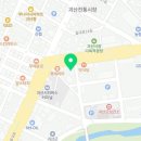 김대식한의원 이미지