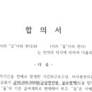 인천북부지방노동사무소 이미지