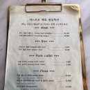 비스트로 백호 이미지