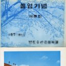 (주)성산기획 네이버블로그