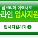 다모아코리아 이미지
