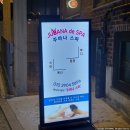 주바뷰티샵 | 언주역 마사지 주바나스파 경락마사지 데콜테, 두피까지 시원 완벽!