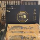 거성유통