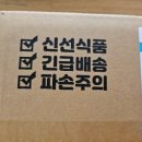 제철복숭아 과즙많은 백도복숭아 자연인 후기:))