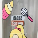 공스케이크