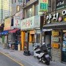 화성 | 부산역 고기집 초량 화성통삼겹 제대로 맛본 후기