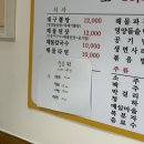 명가네 | 대구 남구 대명동 맛집 명가네해물찜탕 가오리찜 해물칼국수 후기