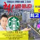 김포프라자주 이미지