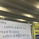 군산이비인후과의원 이미지