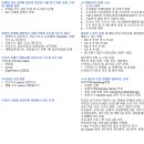 연구조사방법론 이미지