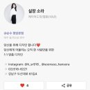 소라헤어샵 - 춘천시 | 소라헤어샵