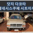 동탄디알케이 이미지