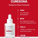굿화장품 | 다이소 닥터오라클 큐어소나 토너, 앰플, 크림 후기❤️ | 다이소 피부과 화장품 내돈내산 후기
