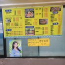 대천 보령 해수욕장 오션뷰의 조개구이 맛집 인생 조개구이 &#39;참참조개구이회센타&#39; 참참스페셜4인