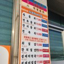 이만석군횟집 | 오 해피데이 제주에서 브라이덜 샤워! [도두 해녀의 집 + 이만석군 횟집 포장해서 저녁 만찬]