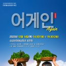 애자미용실 이미지