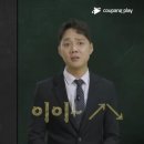 "욕보이소"·"이이" MZ세대 대세된 사투리…엉터리 방언도 유행 이미지