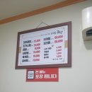 최고집곰탕 이미지