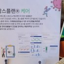 포천 팜스플랜 네이버블로그