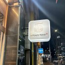 미락육회막국수