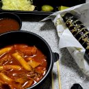 뉴김밥천국 이미지