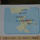 경도풍경횟집 이미지