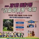 매화1공원 이미지