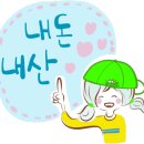 원츄미