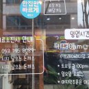 날으는돈까스시지점