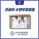 조소아청소년과의원 이미지