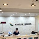 범물경대연합내과의원 이미지