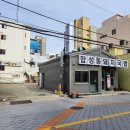 합성동281 이미지