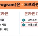 관교초등학교 이미지