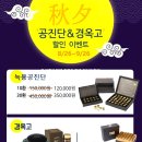 수강한의원 이미지