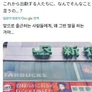 오니안