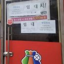 로또판매점 이미지