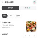 [수원역/맛집] 회랑참치랑 대만족 강추 후기_친구돈산 얻어먹음