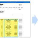 밤부커뮤니케이션