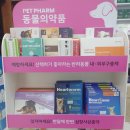 동산 온누리 약국 이미지