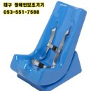 시티의료기