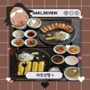선명 - 화성시 떡전골로 60 | 삼성동 맛집 코엑스 돈카츠 전문점 카츠선명 후기